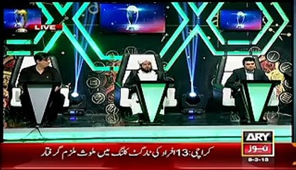 Ulamaey Deen Ka Bayan After Death of Mumtaz Qadri