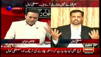 Kamal says humiliated over budging statements by party chief