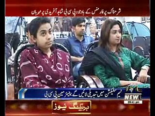 There will be changes in Pakistan squad before World T20, says PCB