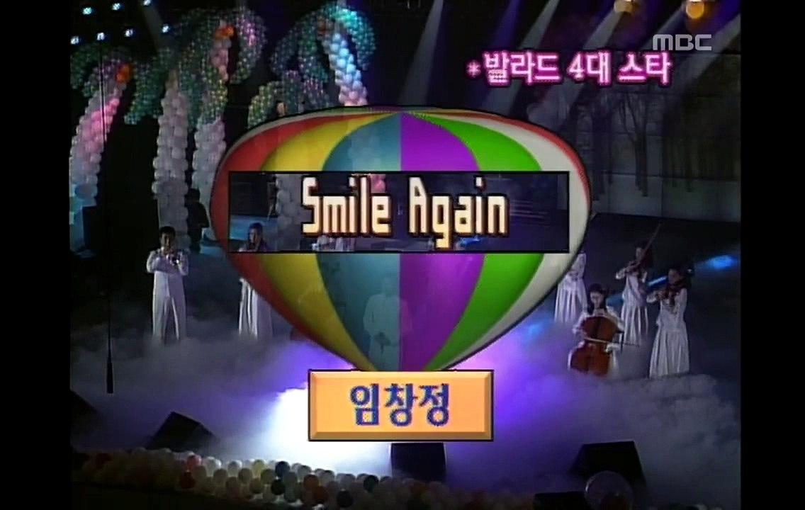 Lim Chang jung   Smile again, 임창정   스마일 어게인