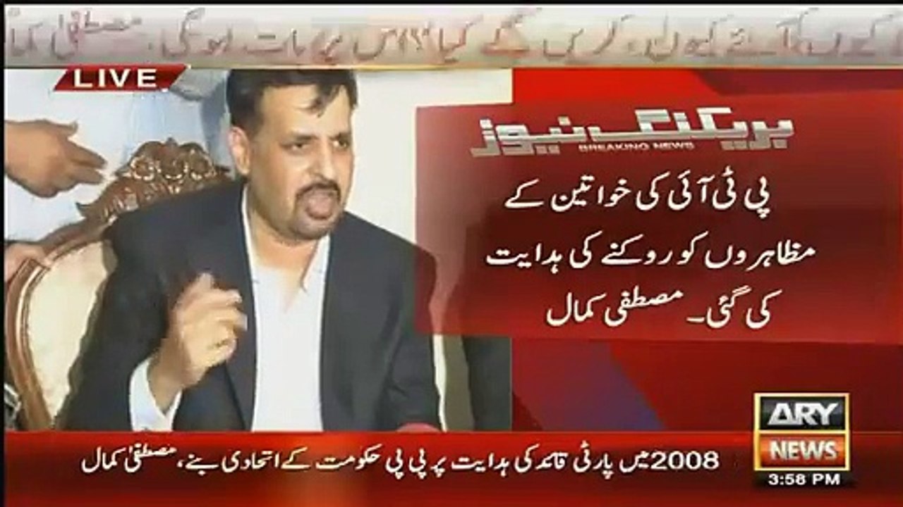 Mustafa Kamal Crying During Press Conference