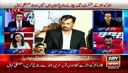 First time a mohajir has challenged MQM, says Rasheed