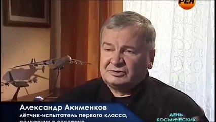 Александр Акименков видел НЛО пирамидальной формы в Ахтубинске