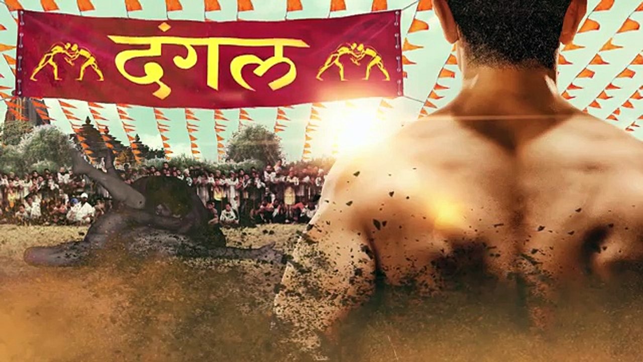 Dangal Teaser Trailer 2016