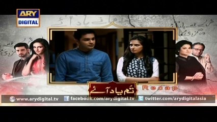 Watch Tum Yaad Aaye Episode – 05 – 3rd March 2016 on ARY Digital