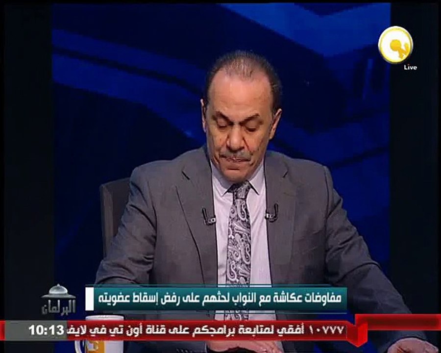 البرلمان - أصعب مشهد فى حياة عكاشة وهويتوسل إلي النائبة لميس جابر_HIGH