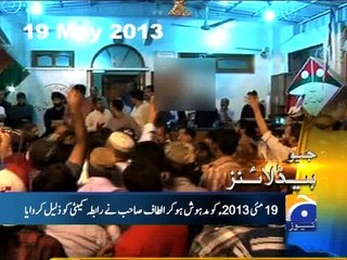 Geo News Headlines - 03 March 2016 - 2200