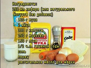 Пирог с капустой и морковью