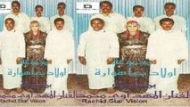 ---Meilleure Musique Artiste de mohmed elmahdawi (drt lih telfon ) mp3 الفنان الراحل محمد المهداوي - YouTube
