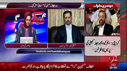 Why Mustafa Kamal left Pakistan