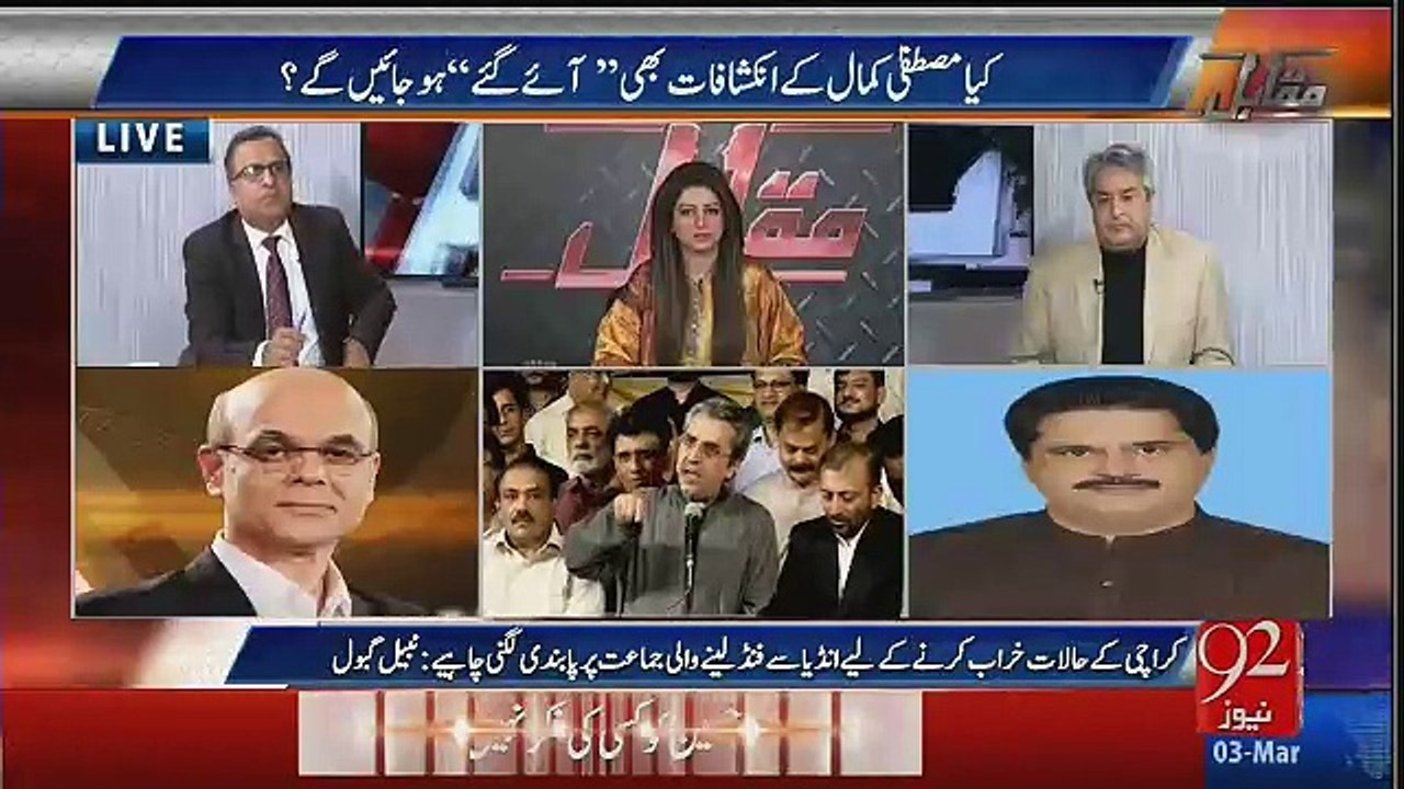 Rabta Community May Is Waqt 70 Percent Loog Altaf Hussain Se Bezar Hai