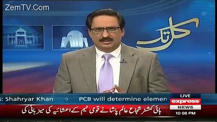 There are only Few Press Conferences Those Changed Complete Scenario - Javed Chaudhry