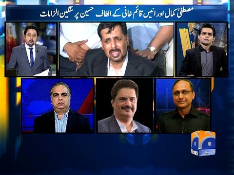 Politicians' reaction on Mustafa Kamal presser