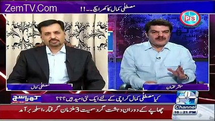 Jo Bhi Join Krna Chahay Aap Usay Lelain gay? What Reply of Mustafa Kamal