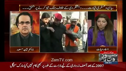 Dunya Bhar Ki Inteligence Aghanistan Se Har Call Record Karahi Hain Shahid Masood