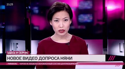 Новое видео допроса убийцы девочки Бобокуловой