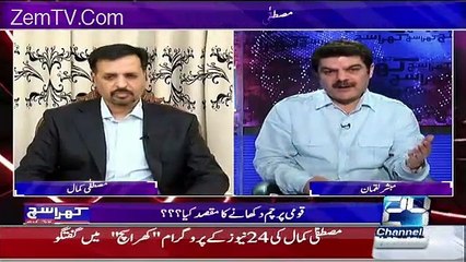 Jo Bhi MQM Se Alag Hua Survive Nahi Kr Ska - Brilliant Reply of Mustafa Kamal