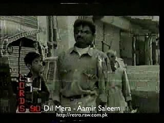 bounas song Dil Mera - Aamir Saleem