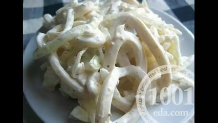 Салат с консервированными кальмарами и сыром