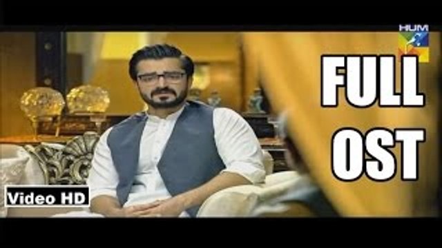 Mann Mayal Full OST Complete Song l Hamza Ali Abbasi, Maya Ali l Hum TV