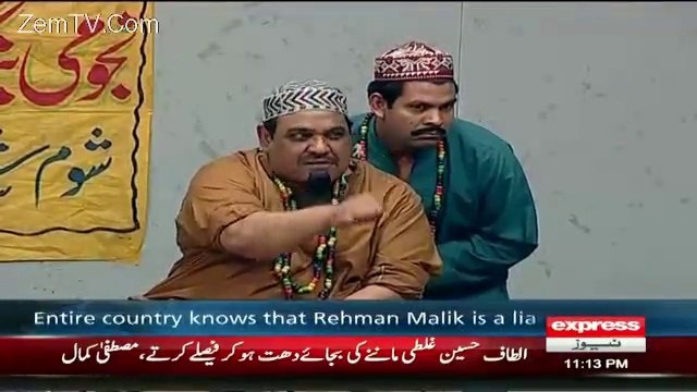 Raja Pervaiz Ashraf K Bhaiyon ki Corruption - Mukhbari by Baba G of Khabardar!