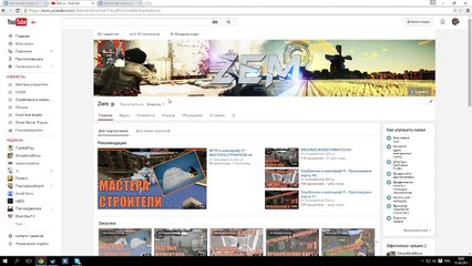 ГРУППА ВКОНТАКТЕ 3