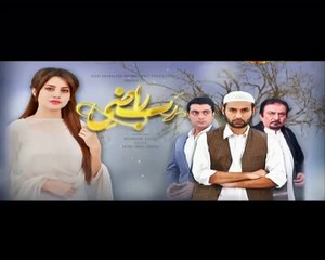 Rab Raazi Episode 8 in HD P2
