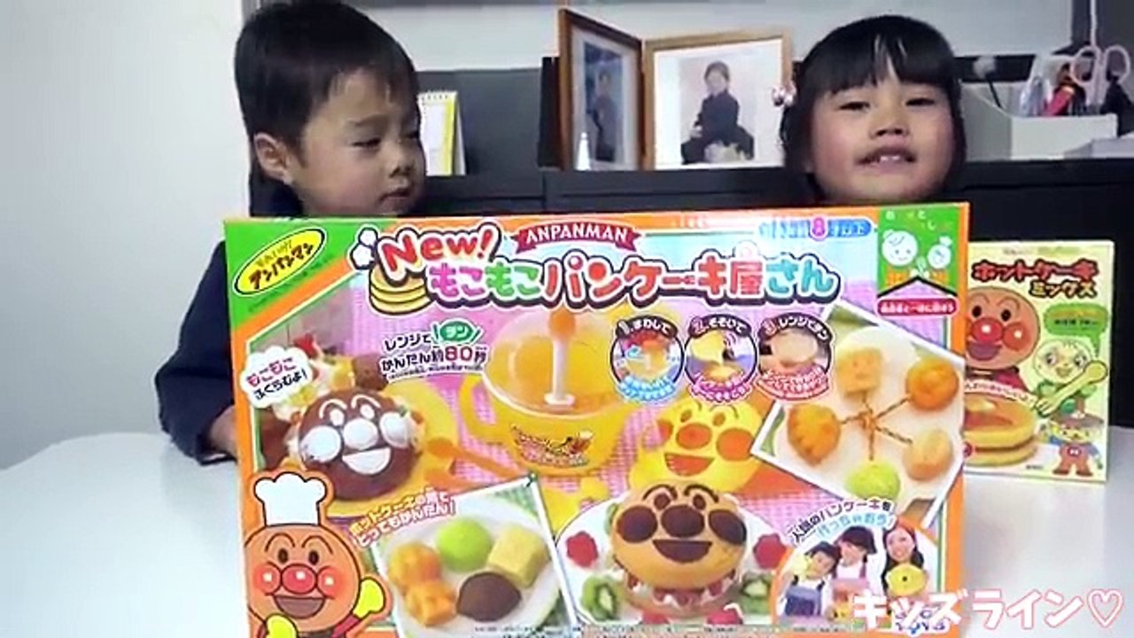 アンパンマン New!もこもこパンケーキ屋さん クッキングトイ おもちゃ Anpanman toy