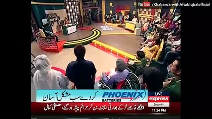 Khabardar with Aftab Iqbal disccuion on cricket | 3rd March 2016