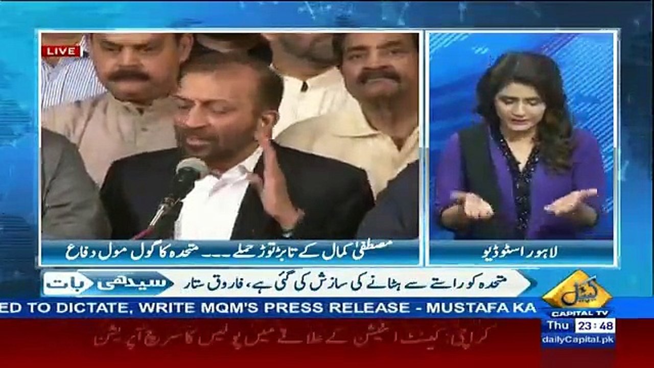 Arif Hameed Bhatti's revelation about Farooq Sattar