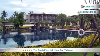 The Sands Khao Lak By Katathani 5-, Као Лак, Таиланд