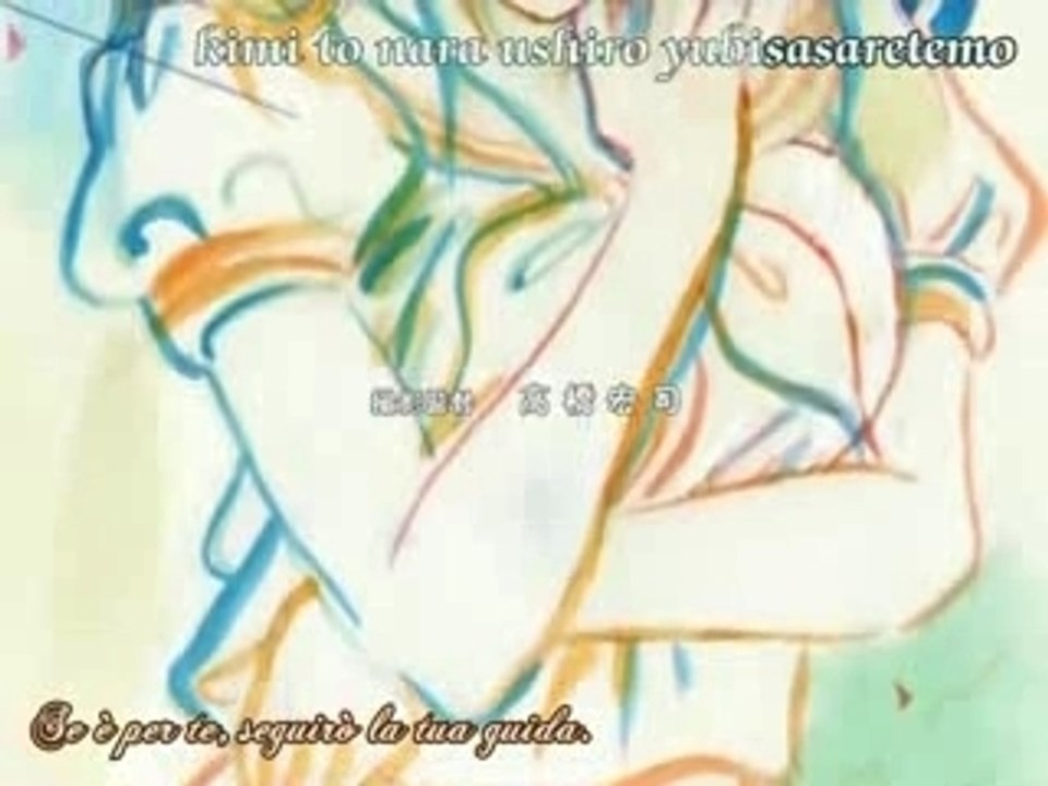 Ichigo 100% - Ending oav 01