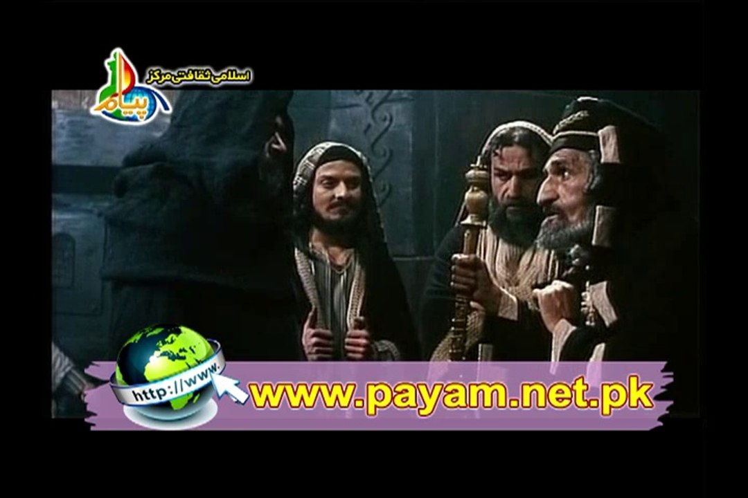 Basharat e Munji Episode 14
