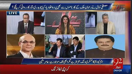 Rabta Community May Is Waqt 70 Percent Loog Altaf Hussain Se Bezar Hai