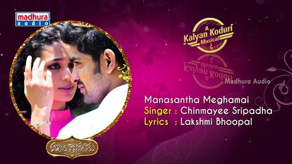 Kalyana Vaibhogame Telugu Movie _ Manasantha Meghamai Song w_Lyrics _ Naga Shaurya _ Malavika Nair