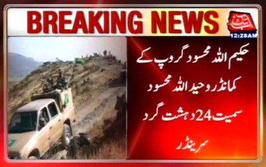 North Waziristan: 24 Terrorists Affiliated Hakimullah Mehsood Group Surrendered