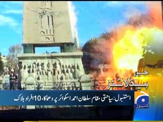 Geo News Headlines - 12 January 2016 - 1500