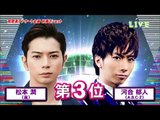 ジャニーズ　カウントダウン　2015～2016　(4/4)