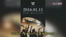 위너(WINNER) '사랑가시' 선공개 동시 음원차트 1위 석권