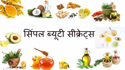 Hindi-होठों को सर्दियों मैं फटने से बचाईए-घरेलू उपचार