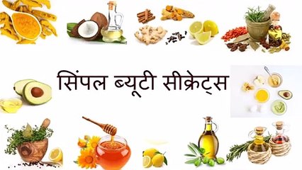 Hindi-तेज़ी से वजन कम करने का घरेलू नुस्ख़ा