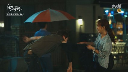 박해진-김고은-서강준, 삼각관계 시작?