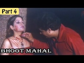 Bhoot Mahal Hindi Movie | Satnam Kaur, Kashish Khurana, Karishma | Part 4/8 [HD]