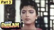Aakhri Ghulam Hindi Movie (1989) | Mithun Chakraborty, Sonam | Part 3/13 [HD]