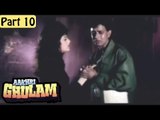 Aakhri Ghulam Hindi Movie (1989) | Mithun Chakraborty, Sonam | Part 10/13 [HD]