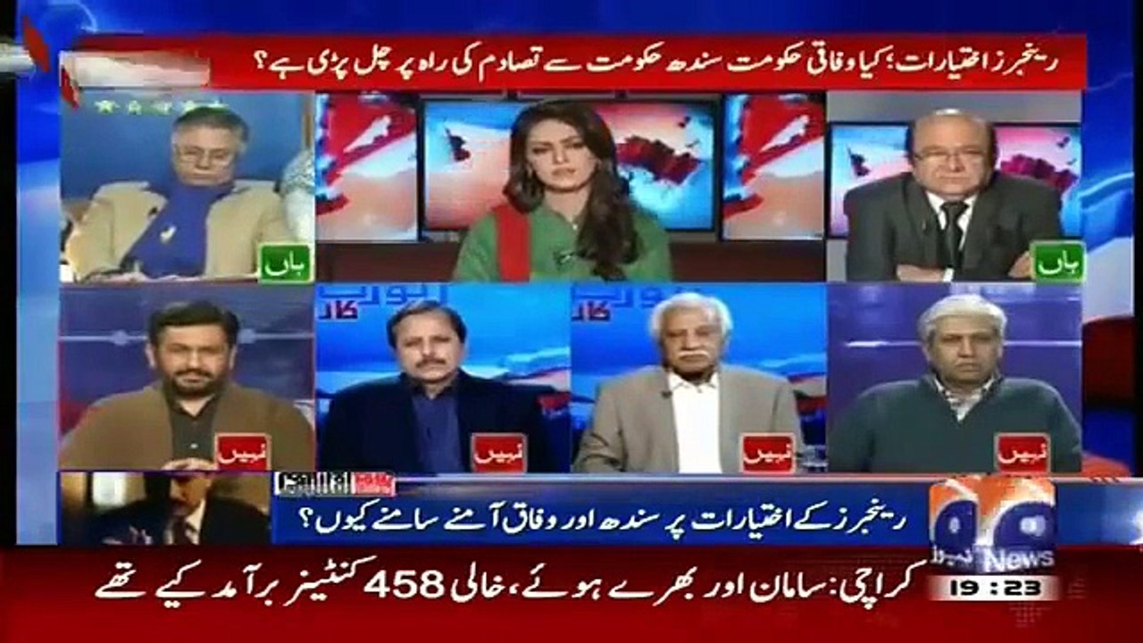 Report Card 22 December 2015