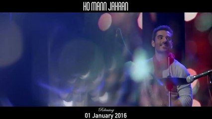 Dil Pagla Video Song - Mahira Khan & Adeel Hussain  Ho Mann Jahaan Song