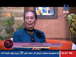 النص الحلو|مفاجاة على الهواء للسيدة رقية السادات