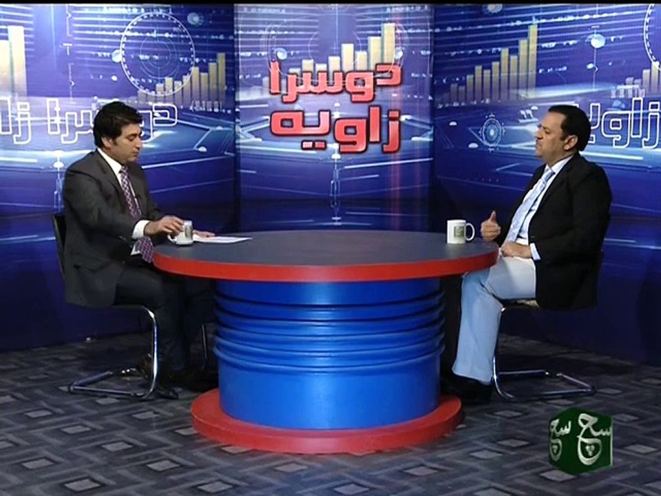 Doosra Zavia 11-01-2016