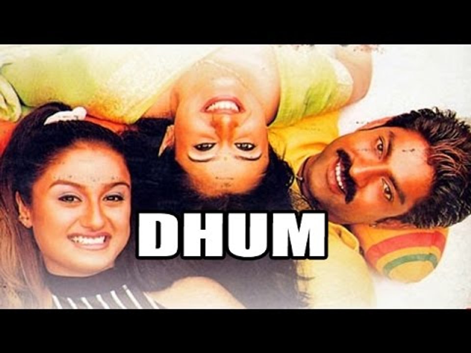 "Dhum" Full Telugu Movie (2003) | Jagapathi Babu, Sonia Agarwal  [HD]